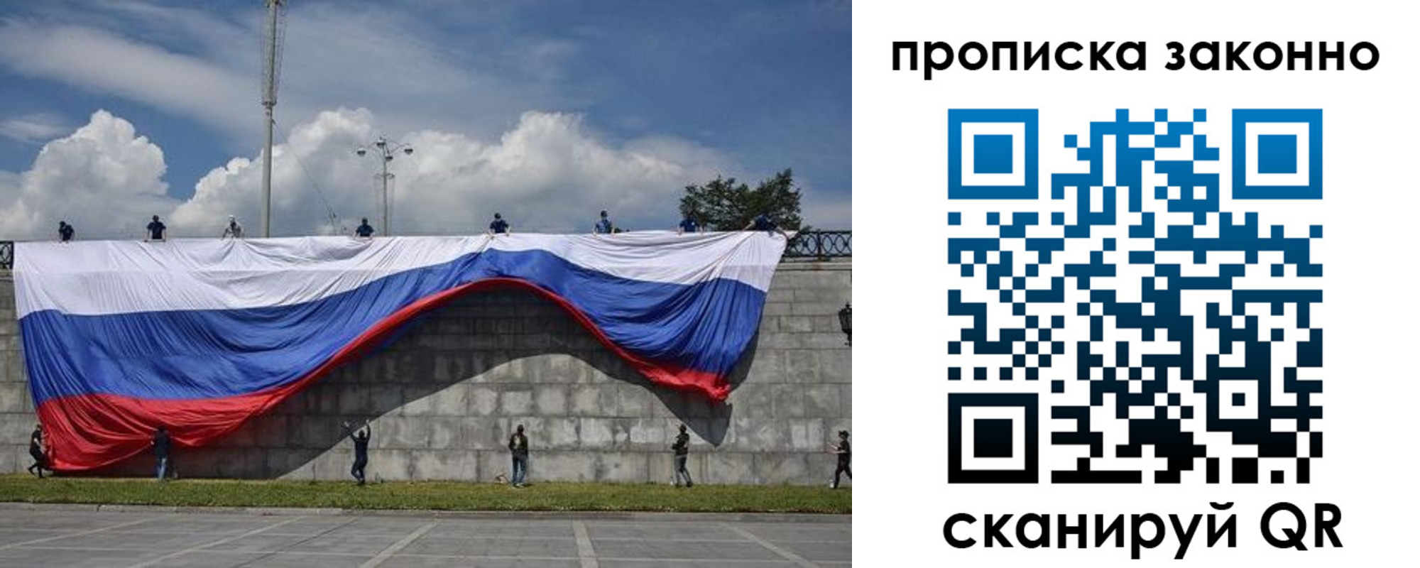 прописка для кредита в Луховицах
