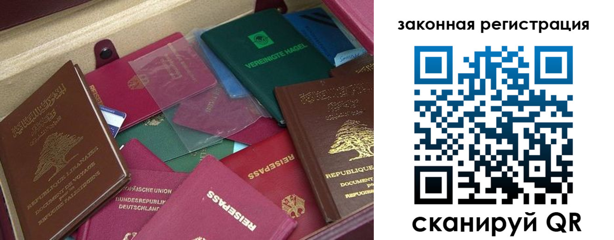 купить прописку в Луховицах