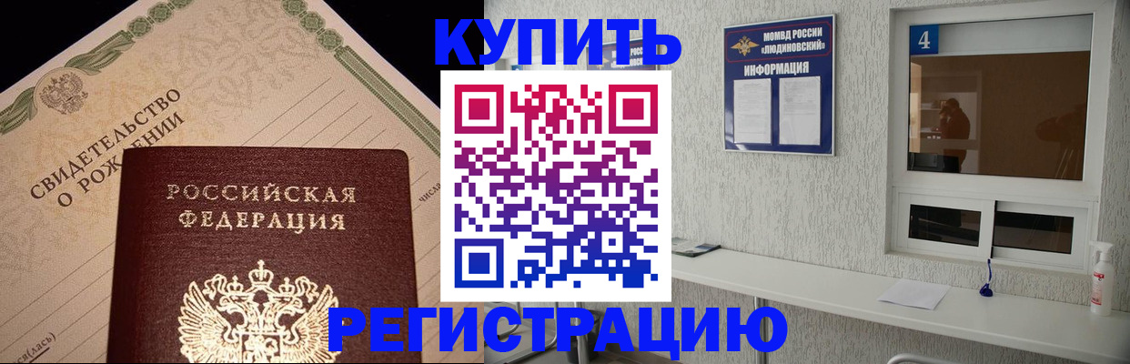 регистрация для дет. сада в Луховицах