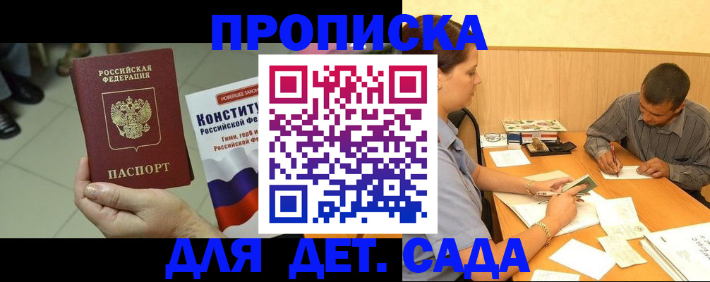 регистрация в Луховицах