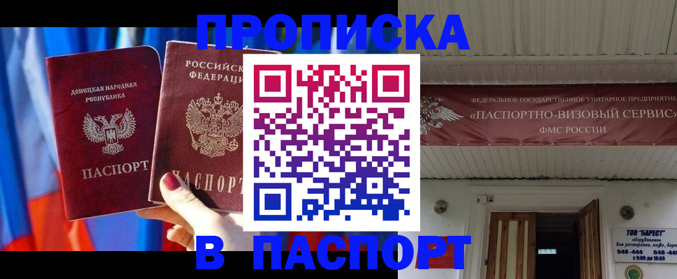 миграционный учет в Луховицах