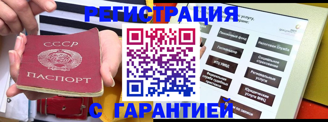 временная регистрация законно в Луховицах