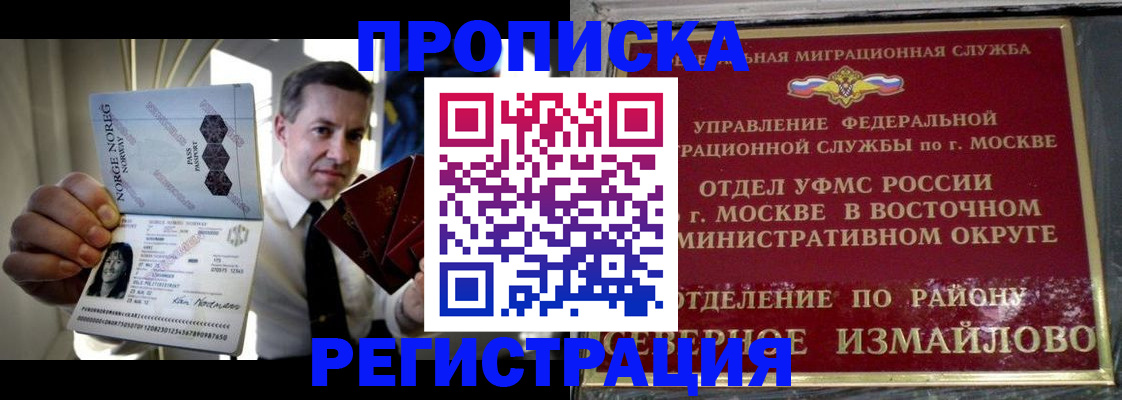 пропишу в квартире в Луховицах